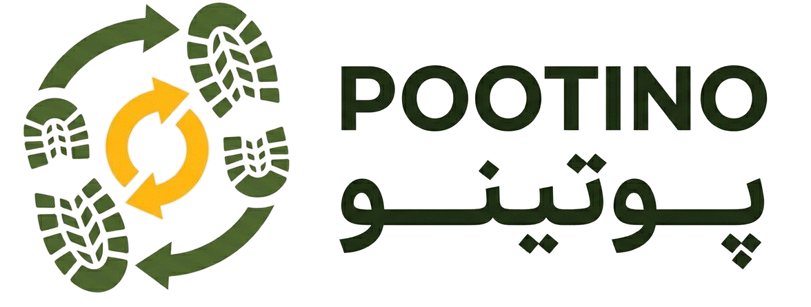 پوتینو